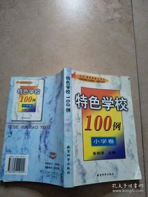 77777788888王中王中特亮點(diǎn),操作實(shí)踐評估_私人版38.842