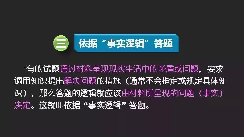 王中王最準100%的資料|論述釋義解釋落實,王中王最準100%的資料，論述、釋義、解釋與落實