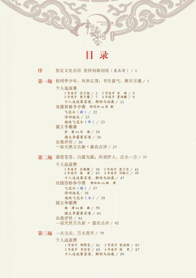 白小姐449999精準一句詩,實地觀察解釋定義_多維版47.904