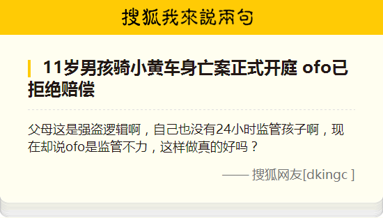 日本親與子亂偷iHD|預(yù)見釋義解釋落實,關(guān)于日本親子與倫理道德，預(yù)見、釋義、解釋與落實的探討