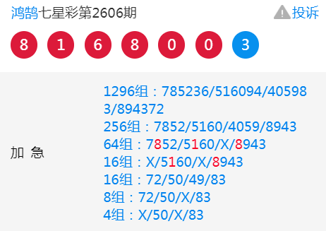 白小姐精選四肖八碼,策略調(diào)整改進(jìn)_極致版61.649