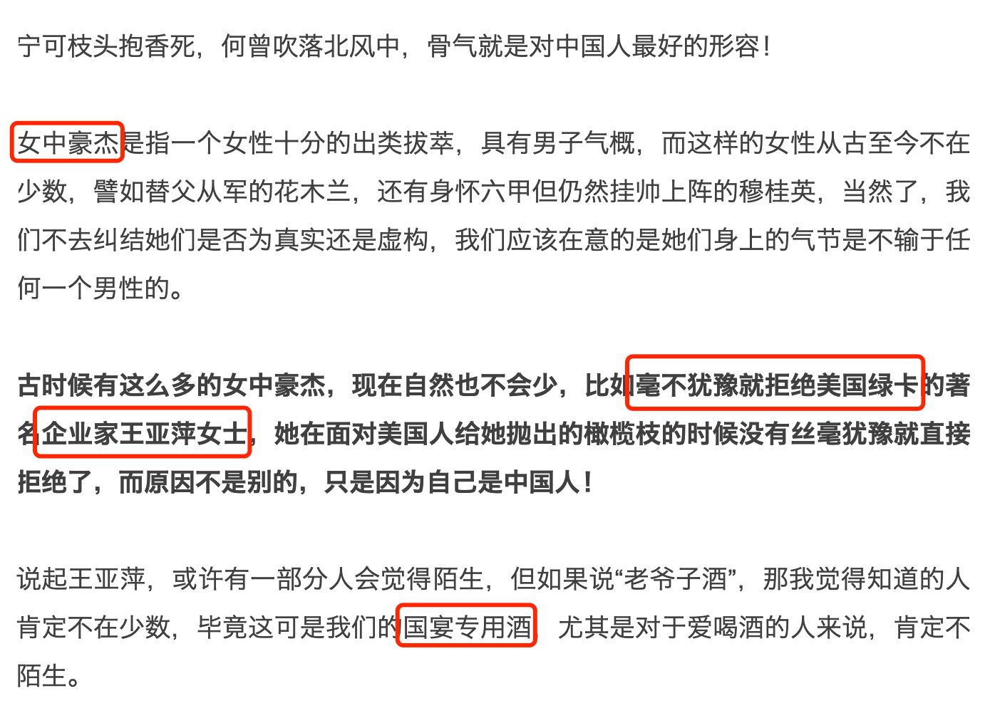 管家婆一碼一肖必開|高手釋義解釋落實,管家婆一碼一肖必開高手釋義解釋落實