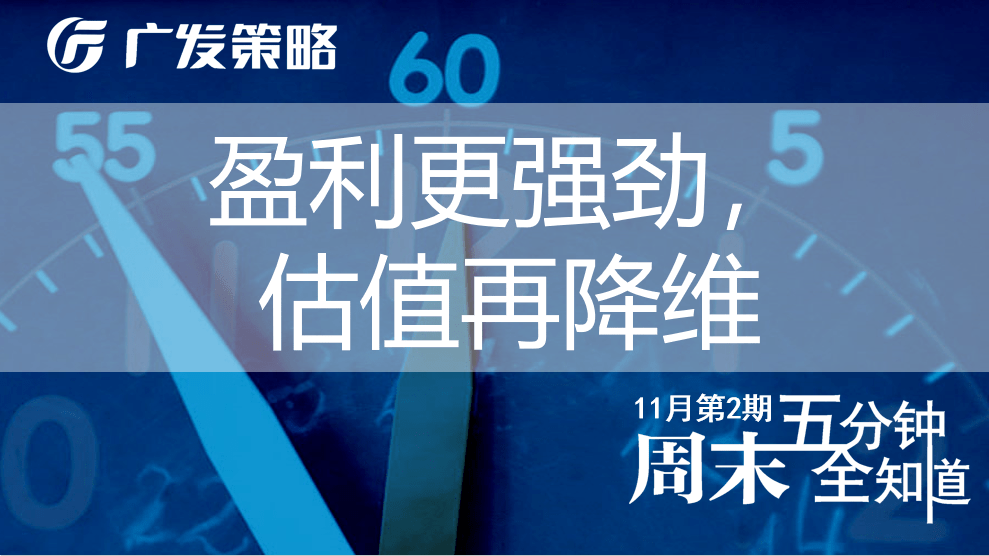 新奧正版免費(fèi)資料大全,全面實(shí)施策略設(shè)計(jì)_強(qiáng)勁版25.761