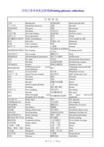 202024新澳精準資料免費,釋意性描述解_本地版49.489