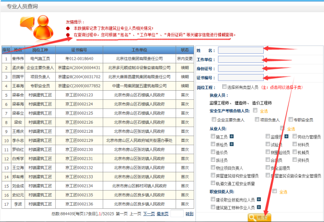 7777788888精準(zhǔn)跑狗圖 拒絕改寫(xiě),快速解答方案實(shí)踐_銳意版12.794