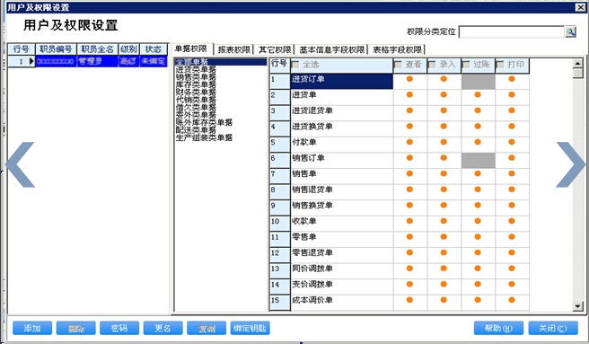 管家婆的資料一肖中特,數(shù)據(jù)驅(qū)動(dòng)方案_習(xí)慣版45.879