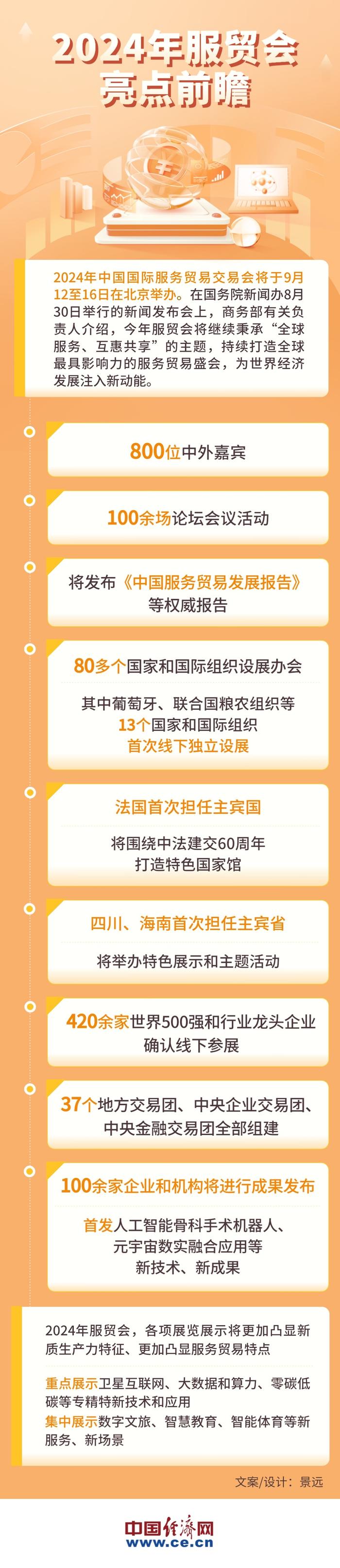 2024澳門六開彩開|成果釋義解釋落實(shí),澳門六開彩開成果釋義解釋落實(shí)，探索與前瞻