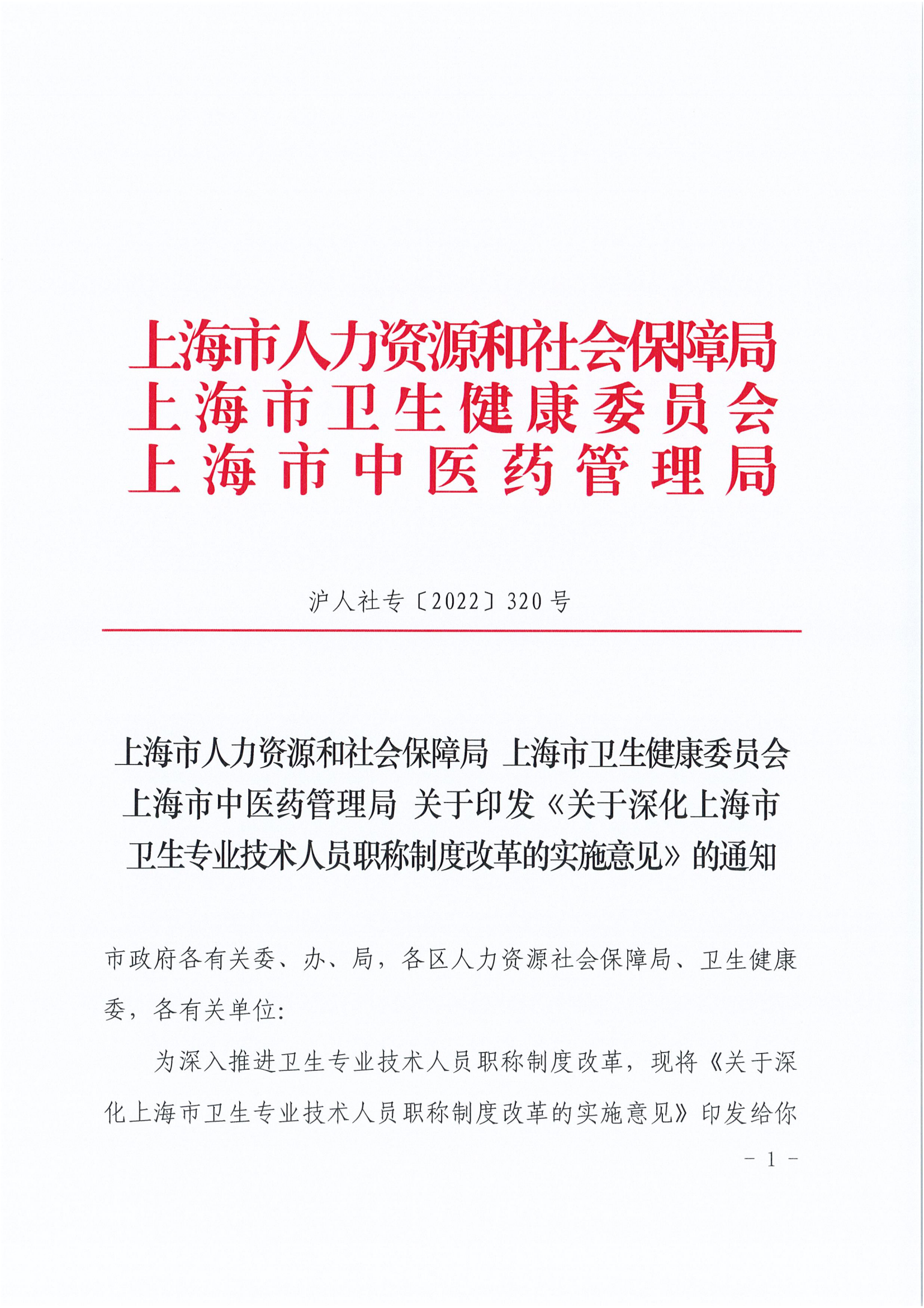 2024新奧資料免費(fèi)精準(zhǔn)051|職業(yè)釋義解釋落實,新奧資料免費(fèi)精準(zhǔn)獲取與職業(yè)釋義的深度落實——邁向未來的關(guān)鍵步驟