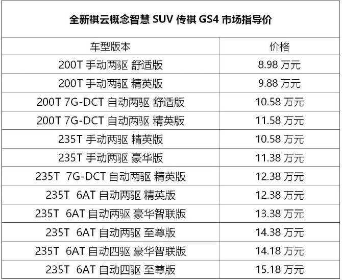 4949澳門今晚開獎結(jié)果,新技術(shù)推動方略_親和版15.803