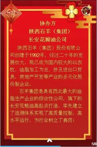 今晚必中一碼一肖澳門|新技釋義解釋落實(shí),今晚必中一碼一肖澳門，新技釋義解釋落實(shí)的策略與智慧