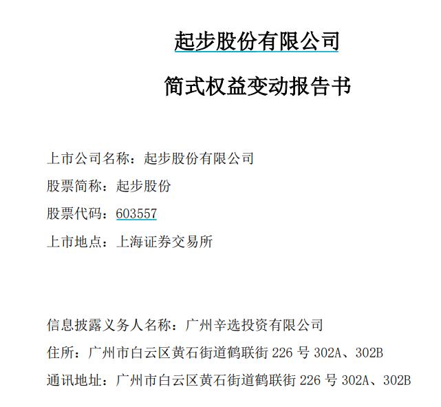 新奧天天免費資料單雙|鑒別釋義解釋落實,新奧天天免費資料單雙，鑒別釋義與落實行動的重要性