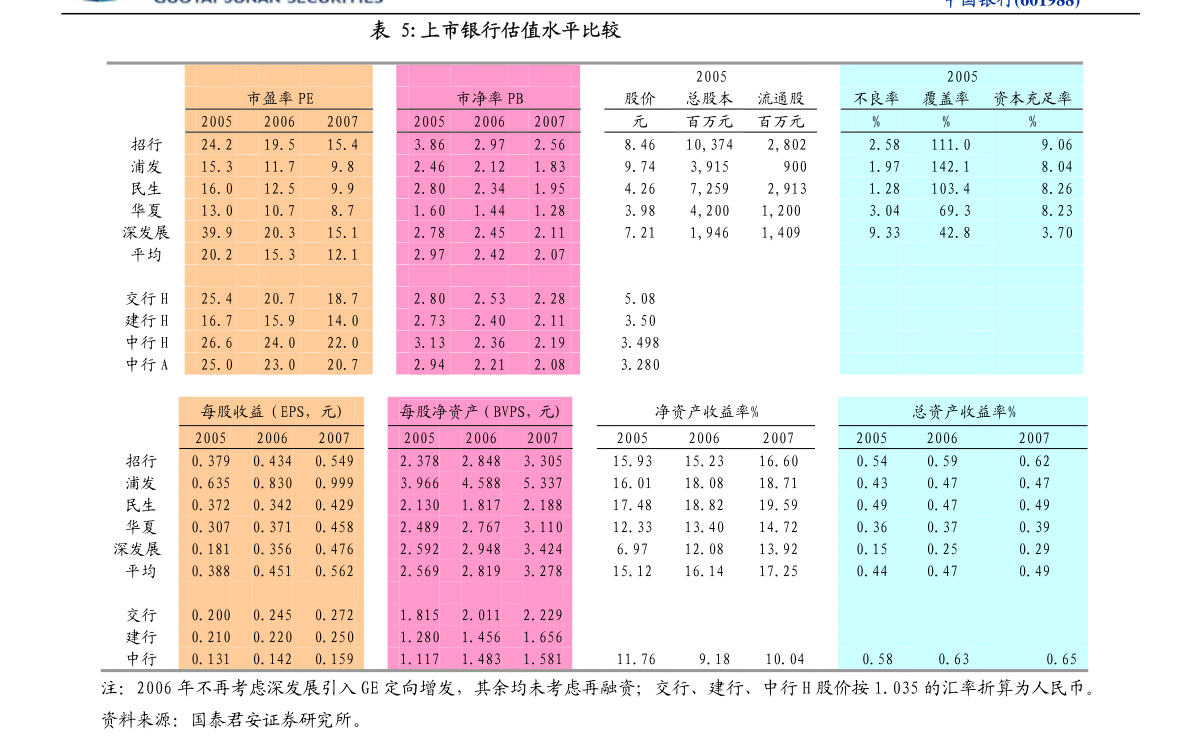 二四六天好彩(944CC)免費(fèi)資料大全|合成釋義解釋落實(shí),二四六天好彩(944CC)免費(fèi)資料大全，合成釋義、解釋落實(shí)與彩票的奧秘