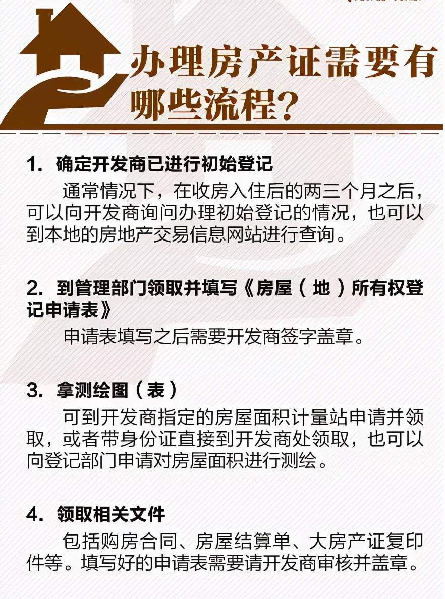 新澳最新最快資料新澳50期|晚生釋義解釋落實,新澳最新最快資料新澳50期與晚生釋義的解釋落實