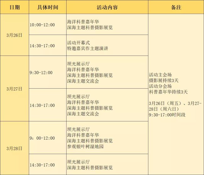 澳門六開獎結(jié)果2024開獎記錄今晚直播視頻,定量解析解釋法_工具版39.303