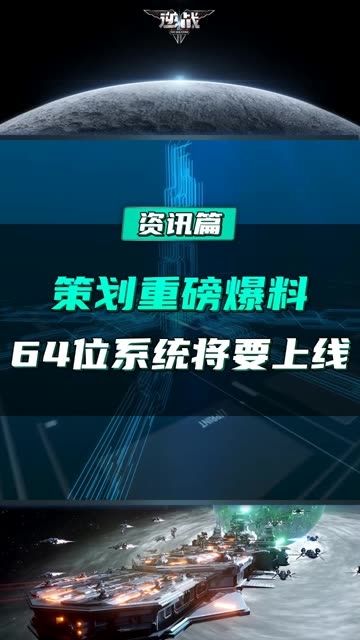 新奧資料內(nèi)部爆料,資源部署方案_百搭版78.643