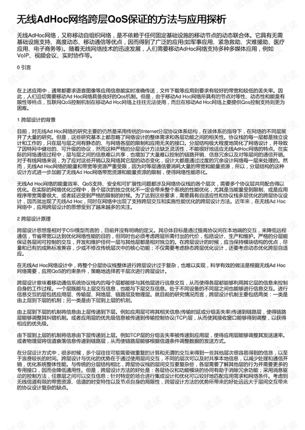 2024新澳免費資料大全penbao136,擔保計劃執(zhí)行法策略_零售版92.515