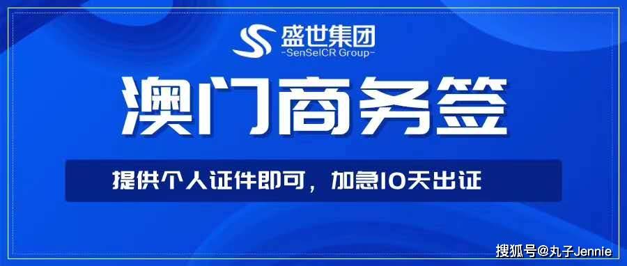 澳門(mén)六開(kāi)獎(jiǎng)結(jié)果2024開(kāi)獎(jiǎng)記錄今晚直播,實(shí)地研究解答協(xié)助_觸控版15.715