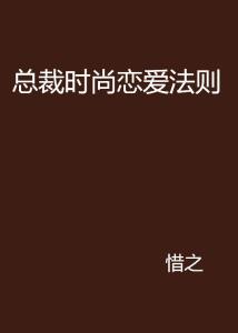 澳門三肖三淮100淮,時尚法則實現(xiàn)_無線版54.499