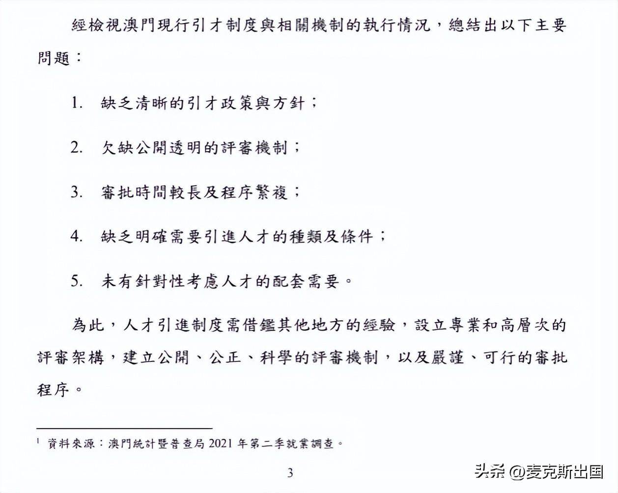 今晚澳門三肖三碼開一碼|尖巧釋義解釋落實,今晚澳門三肖三碼開一碼，尖巧釋義、解釋與落實