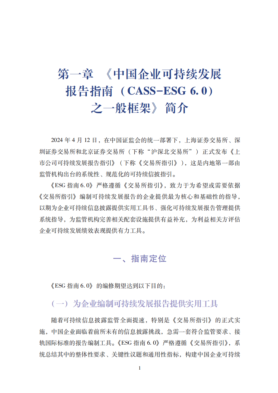 2024澳門六開彩開獎結(jié)果查詢表,實(shí)時數(shù)據(jù)分析_云技術(shù)版25.293