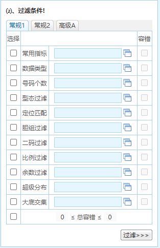 新澳精準(zhǔn)資料免費提供221期,快速產(chǎn)出解決方案_豐富版93.470