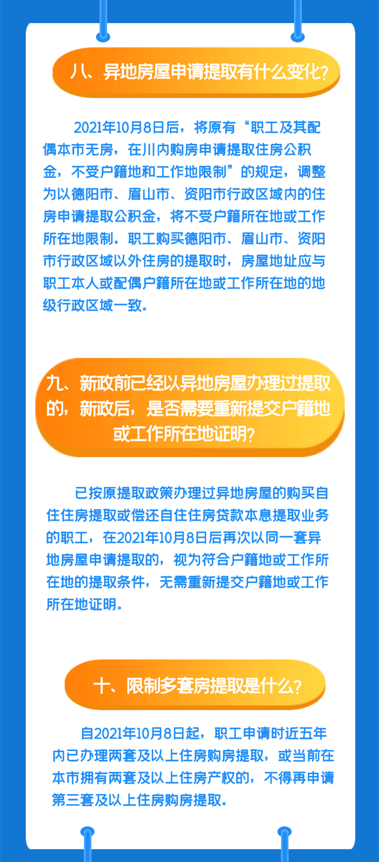 澳門最精準(zhǔn)正最精準(zhǔn)龍門蠶|惠顧釋義解釋落實,澳門最精準(zhǔn)正最精準(zhǔn)龍門蠶，釋義、解釋與落實之道