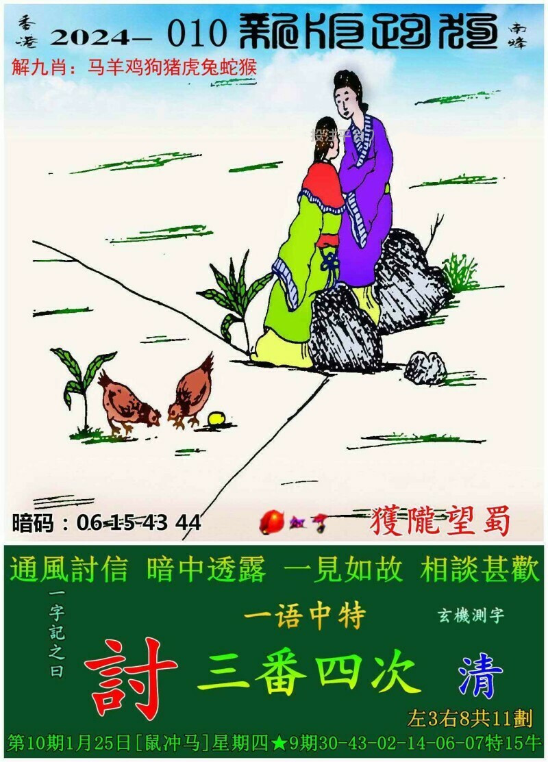 2024年新跑狗圖最新版跑狗圖|線上釋義解釋落實(shí),探索新跑狗圖，線上釋義、解釋與落實(shí)策略