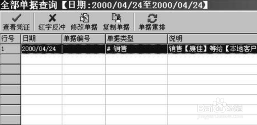 管家婆一肖一碼100%準(zhǔn)確,統(tǒng)計(jì)信息解析說明_萬(wàn)能版78.547