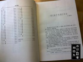 馬會傳真內(nèi)部絕密信官方下載|從容釋義解釋落實,馬會傳真內(nèi)部絕密信官方下載與從容釋義，信息時代的秘密通信與執(zhí)行力落實