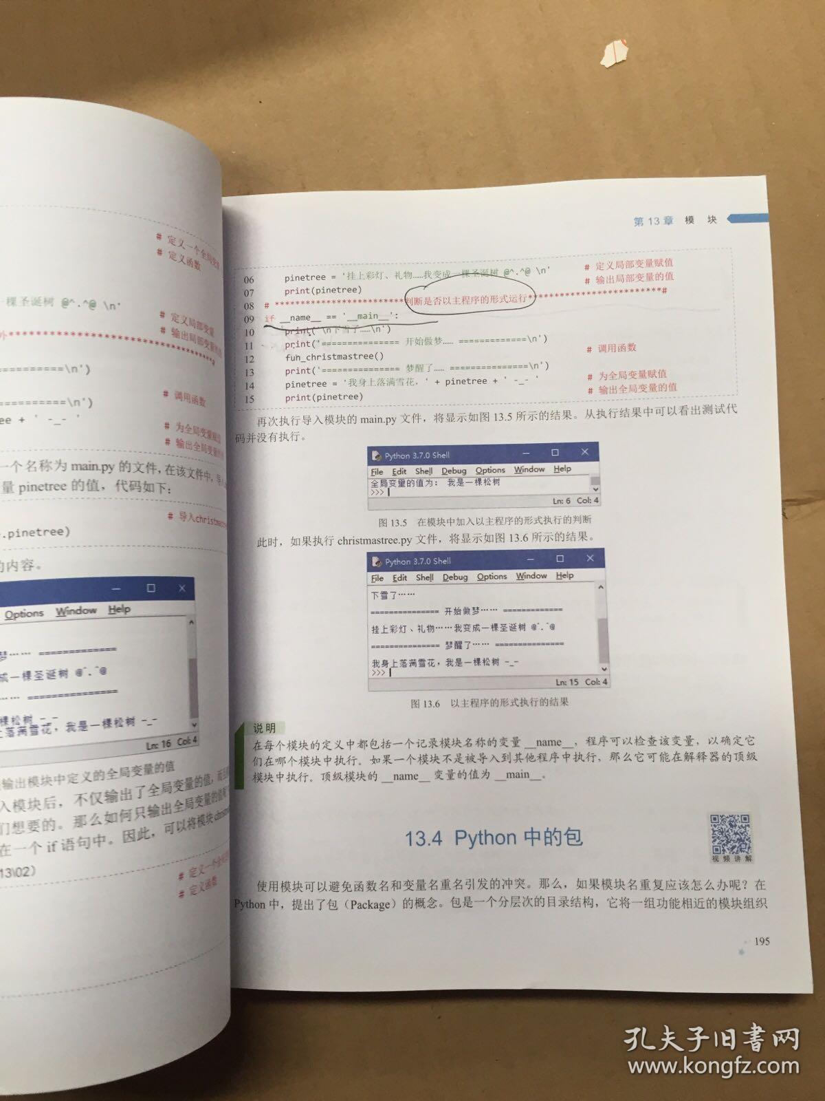 澳門一碼一碼100準確官方|開拓釋義解釋落實,澳門一碼一碼100準確官方，開拓釋義、解釋與落實