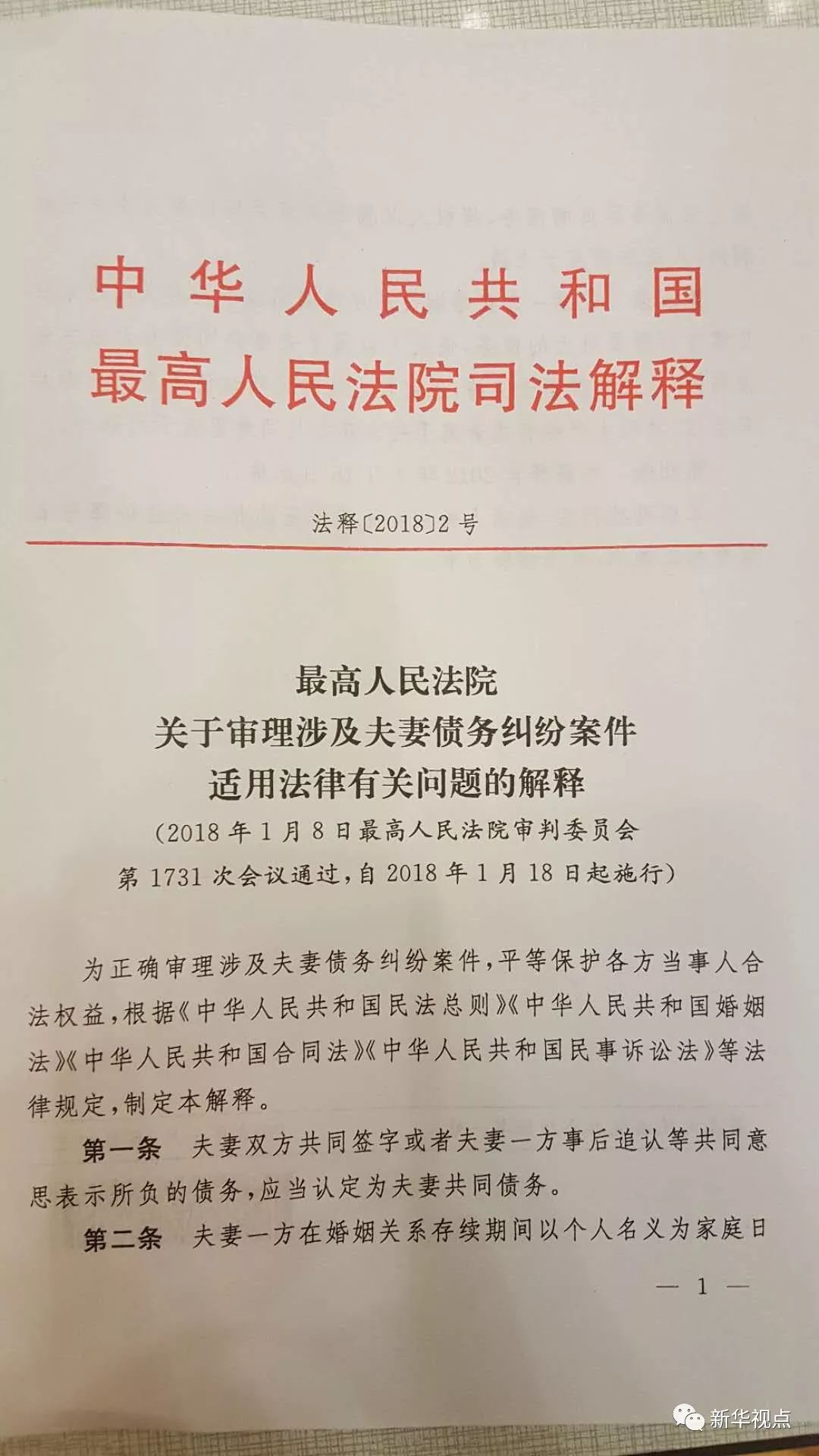 澳門一碼一肖一特一中是合法的嗎|專門釋義解釋落實(shí),澳門一碼一肖一特一中，合法性的專門釋義與解釋落實(shí)