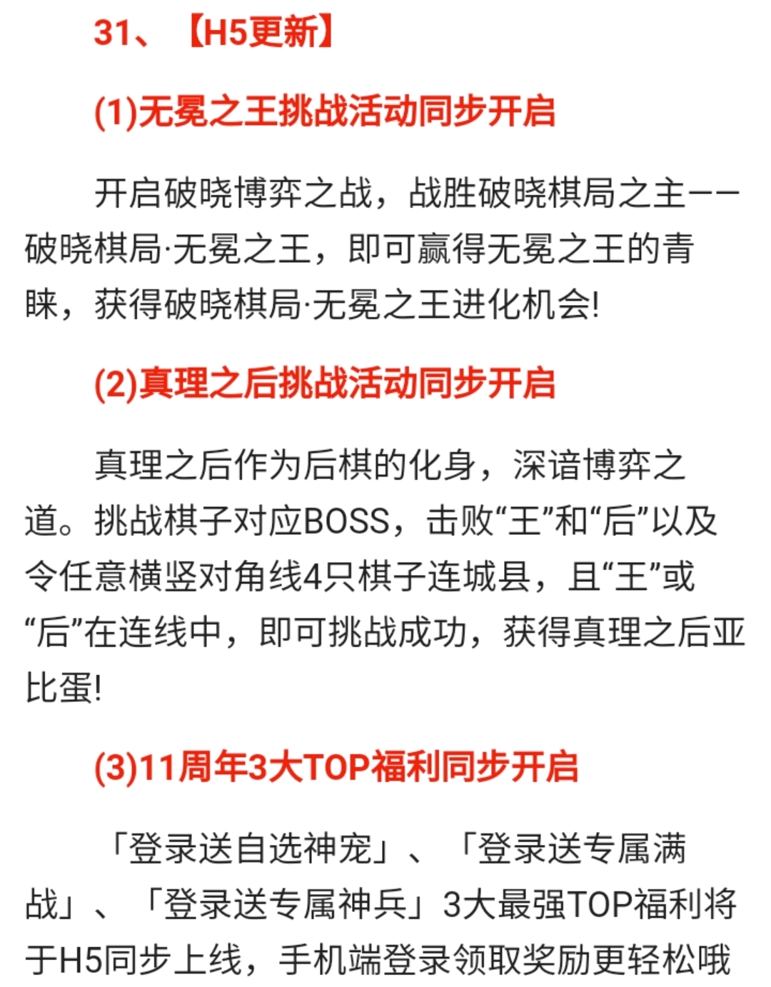 2024年澳彩免費(fèi)公開資料|堅(jiān)牢釋義解釋落實(shí),揭秘澳彩公開資料背后的深層含義與堅(jiān)定落實(shí)策略——以2024年為觀察點(diǎn)