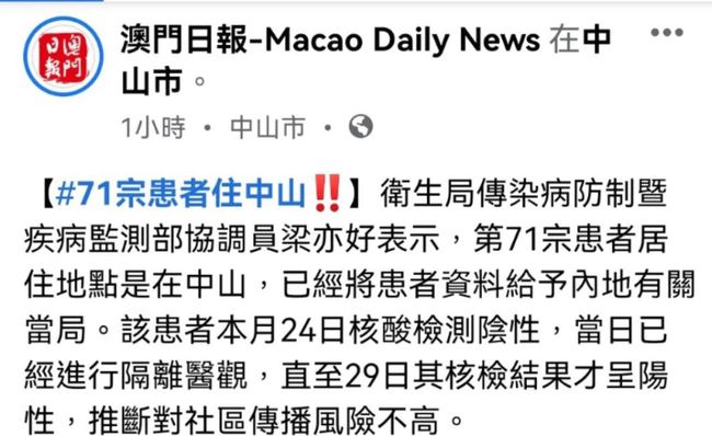 澳門正版資料免費大全新聞——揭示違法犯罪問題|課程釋義解釋落實,澳門正版資料免費大全新聞，揭示違法犯罪問題——課程釋義解釋落實的探討