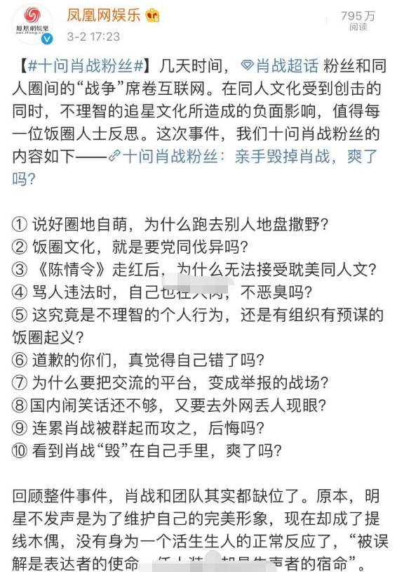 最準(zhǔn)一碼一肖100%鳳凰網(wǎng)|絕招釋義解釋落實(shí),揭秘最準(zhǔn)一碼一肖，鳳凰網(wǎng)絕招釋義與落實(shí)之道