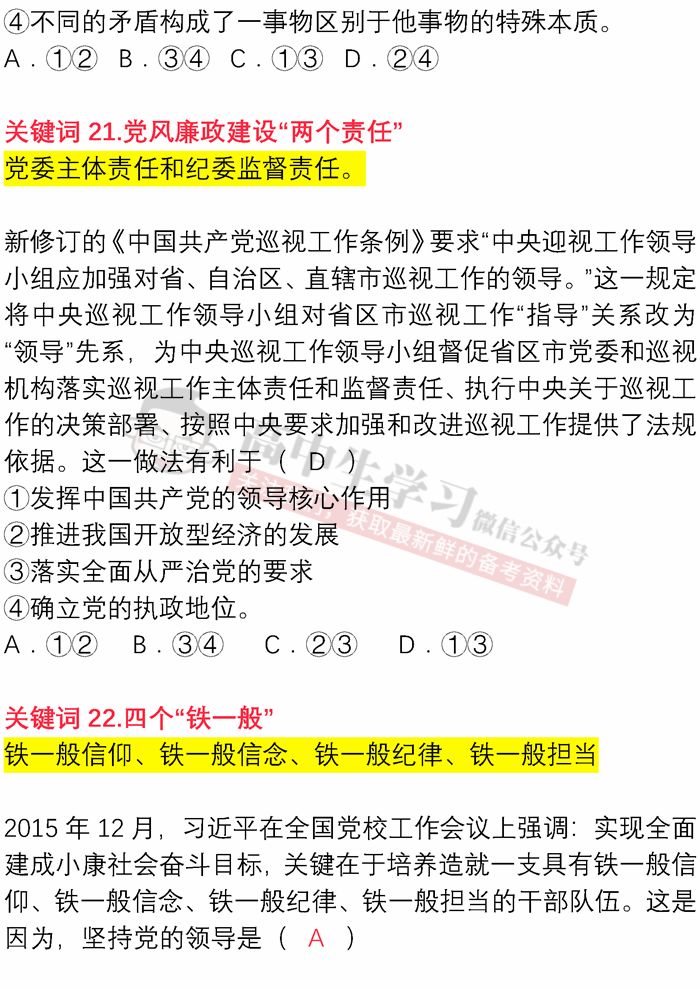 澳門一碼一肖一恃一中354期|徹底釋義解釋落實,澳門一碼一肖一恃一中354期，徹底釋義解釋與落實