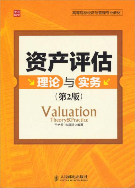 澳門王中王100%期期中一期,專業(yè)解讀評估_護眼版98.823