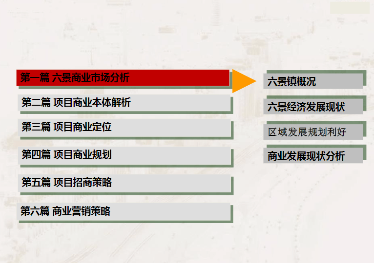 新澳門今天最新免費(fèi)資料,穩(wěn)固執(zhí)行戰(zhàn)略分析_解謎版65.802