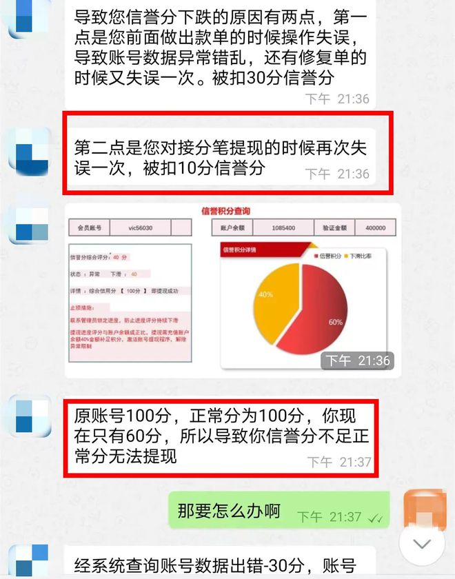 新澳資料免費(fèi)精準(zhǔn)期期準(zhǔn),全面信息解釋定義_分析版69.192