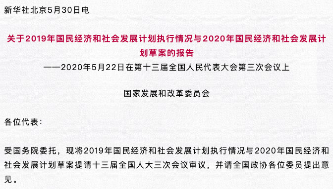 新奧2024年免費(fèi)資料大全|化目釋義解釋落實(shí),新奧2024年免費(fèi)資料大全與化目釋義的落實(shí)解析