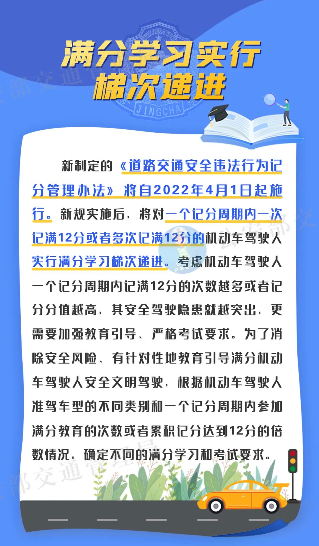 2024新澳門(mén)正版免費(fèi)資本車(chē)|不同釋義解釋落實(shí),新澳門(mén)正版免費(fèi)資本車(chē)，不同釋義解釋與落實(shí)策略