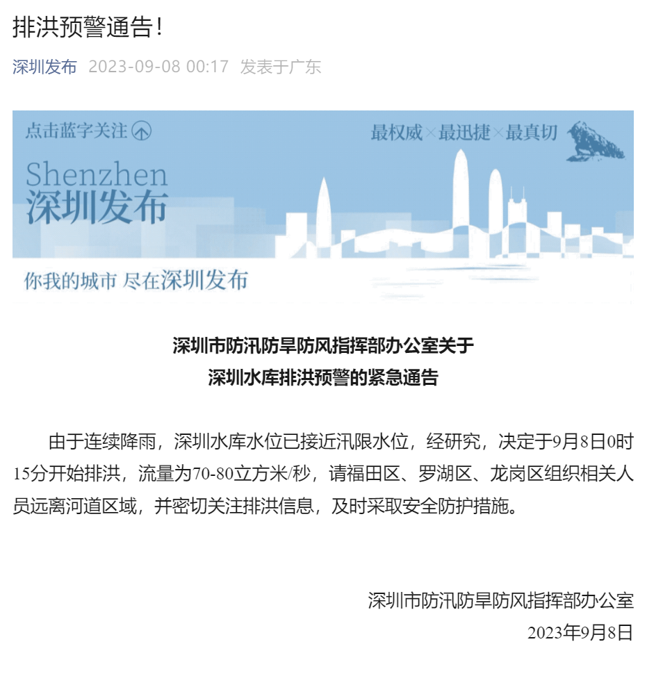 2024新奧歷史開獎(jiǎng)記錄香港|遷移釋義解釋落實(shí),探索新奧歷史，香港彩票遷移背后的故事與落實(shí)策略