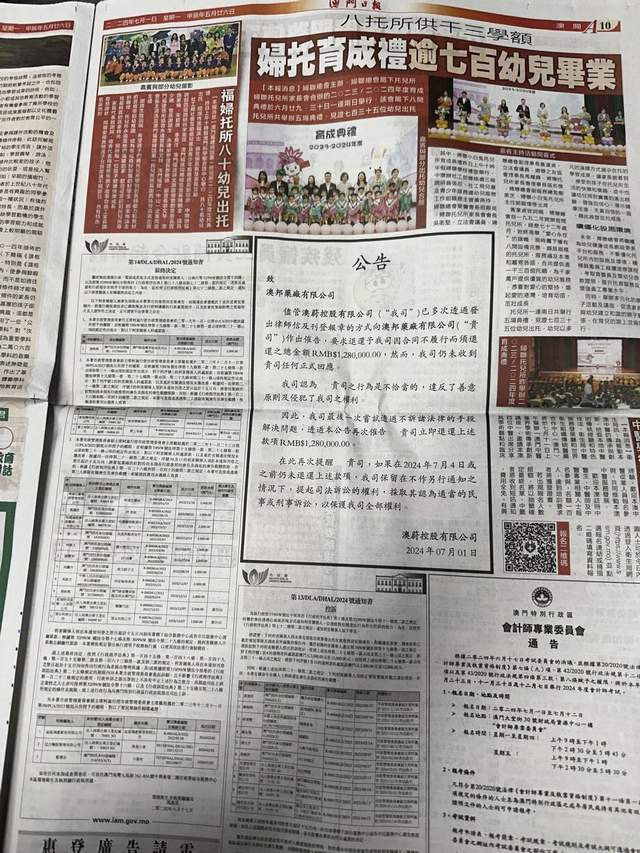 2024澳門六開彩開|構(gòu)想釋義解釋落實,關(guān)于澳門六開彩構(gòu)想釋義解釋落實的文章