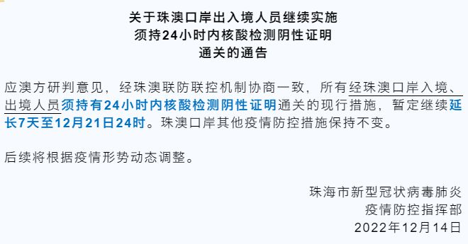 7777788888新澳門開獎2023年|設(shè)定釋義解釋落實,關(guān)于新澳門開獎的設(shè)定釋義與解釋落實的探討——以澳門彩票業(yè)為例