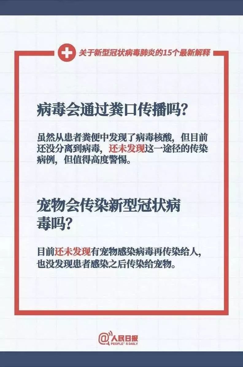 2024今晚澳門開特馬開什么|化流釋義解釋落實,探索未知，解析化流釋義與落實策略在澳門特馬中的影響