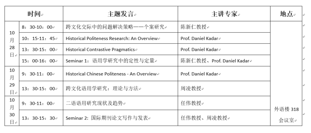 2024年9點30開特馬,理論考證解析_收藏版7.140