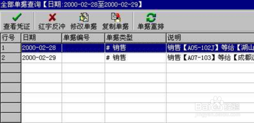 管家婆一票一碼100正確王中王,時(shí)尚法則實(shí)現(xiàn)_迷你版4.968