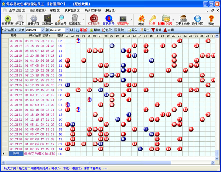 新澳門彩最新開獎結(jié)果,創(chuàng)新計劃制定_生態(tài)版66.850