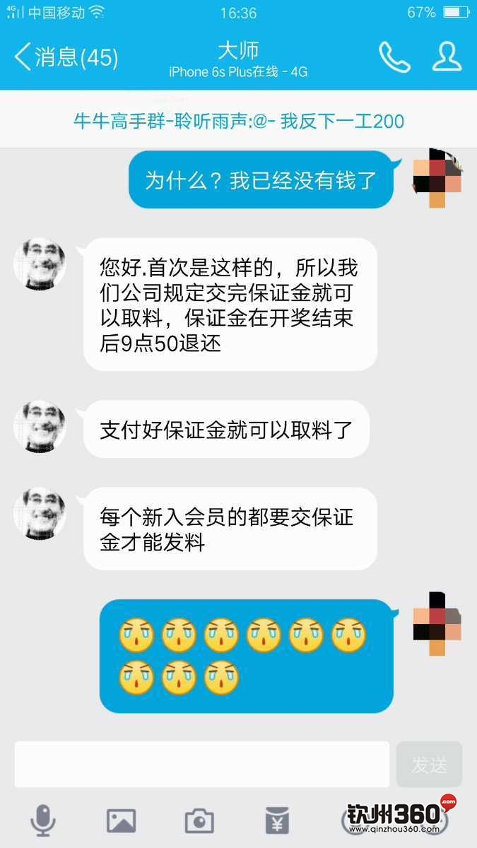 王中王資料大全料大全1,科學(xué)解說指法律_黑科技版11.789