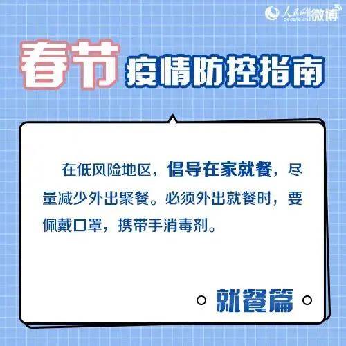 新澳門平特一肖100期開獎結果,專家權威解答_護眼版68.576