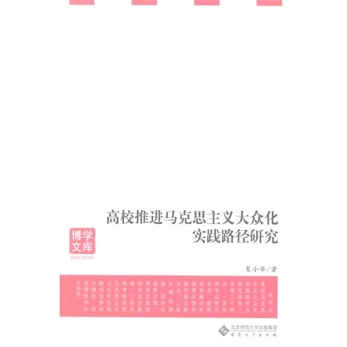 2024新奧精準(zhǔn)正版資料|化的釋義解釋落實(shí),解析新奧精準(zhǔn)正版資料與化的釋義落實(shí)